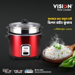 Rice cooker 1.8 L